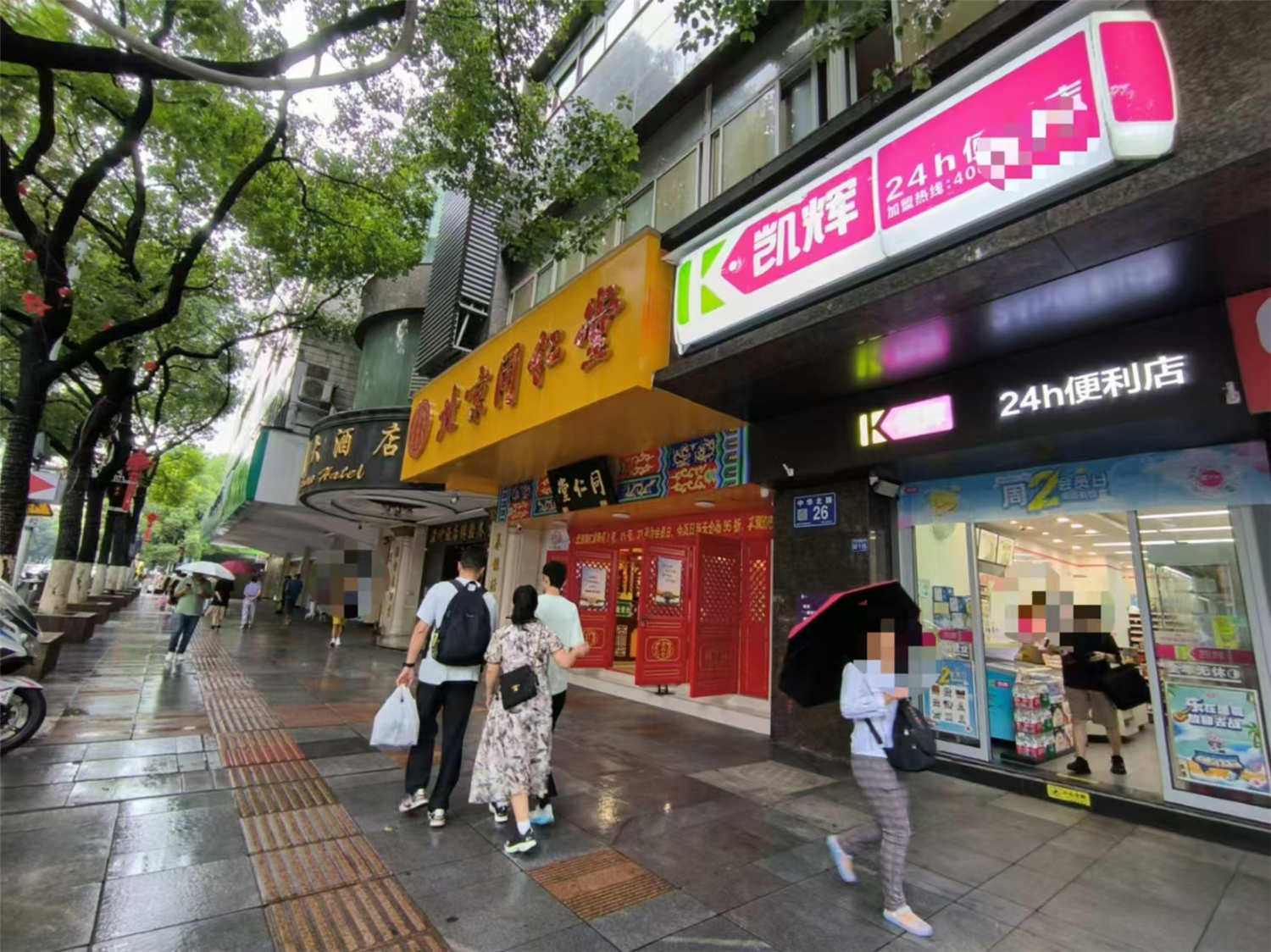 中华北路盈利便利店转让